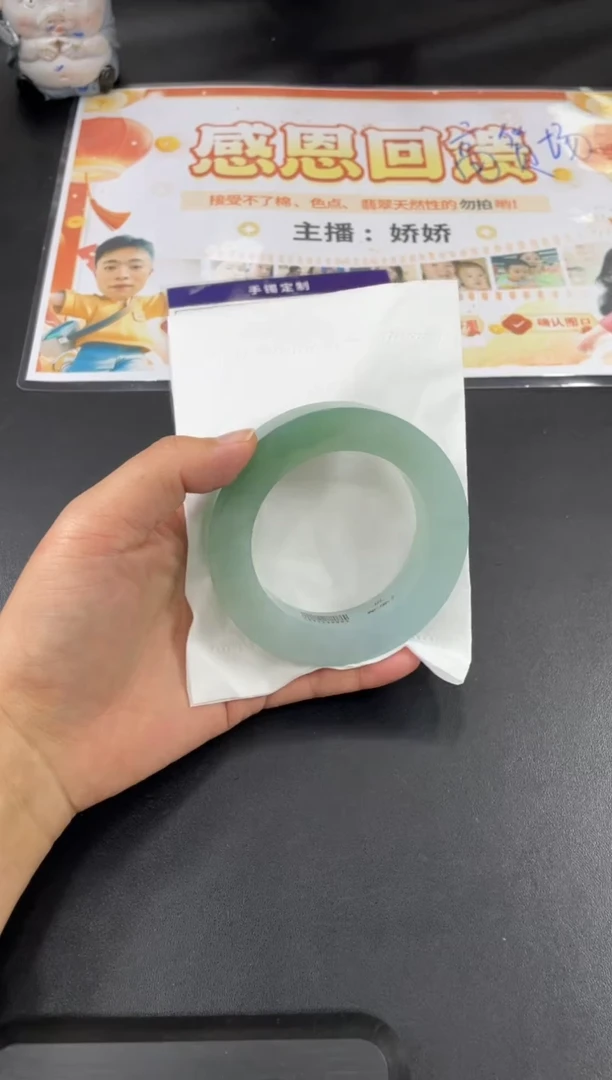 【闪购商品】定制翡翠手镯未镶嵌正圈圆条AWH/4DZS补