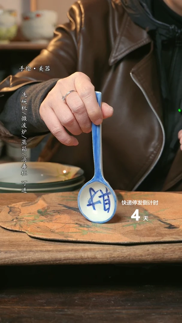 【闪购商品】陶瓷福利1只  高温釉下彩手工手绘