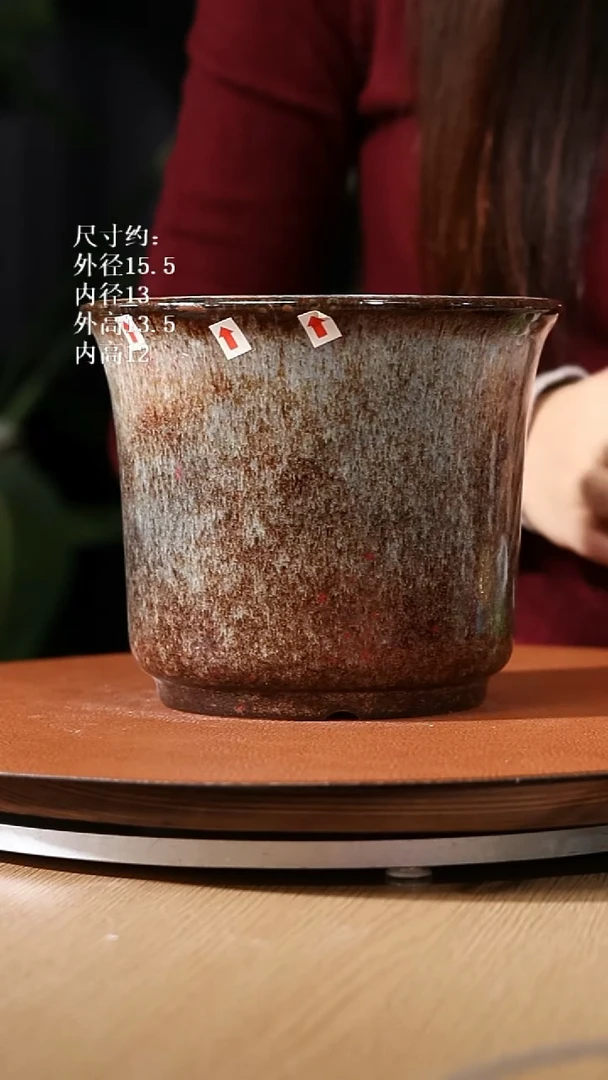 【石湾花盆】6寸直腹金钟缩釉388