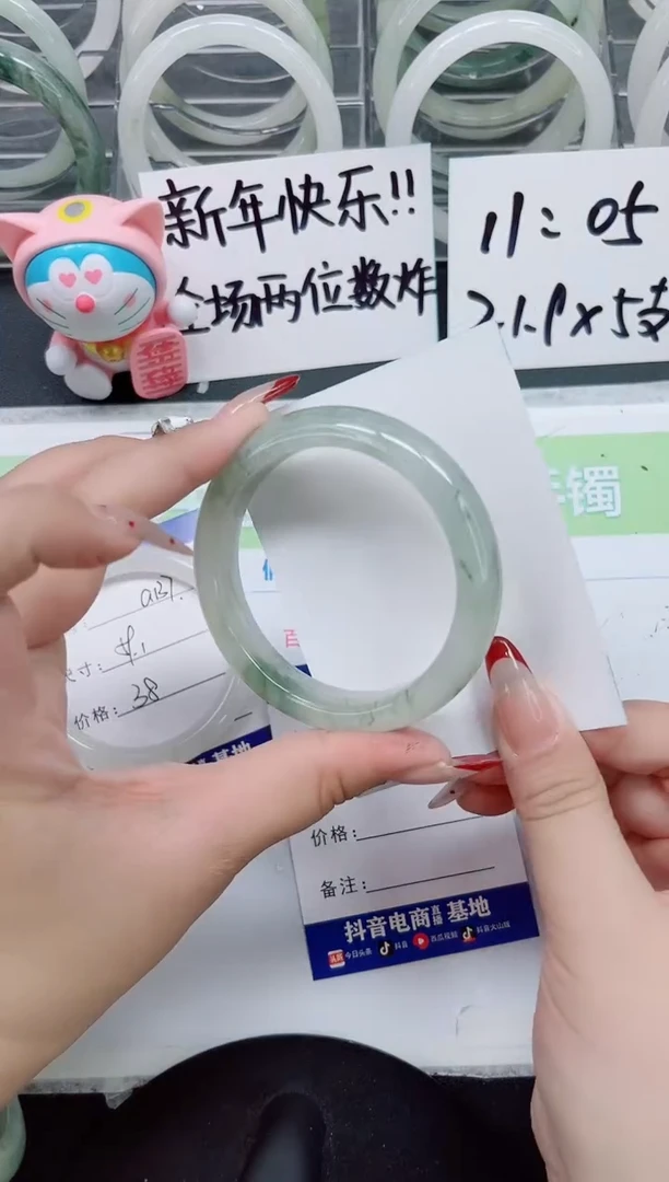 【闪购商品】石英质玉手镯未镶嵌a138