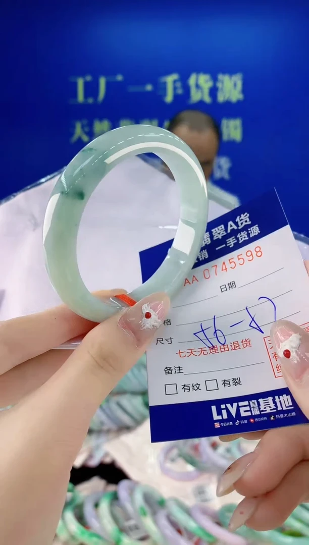 未镶嵌手镯翡翠98