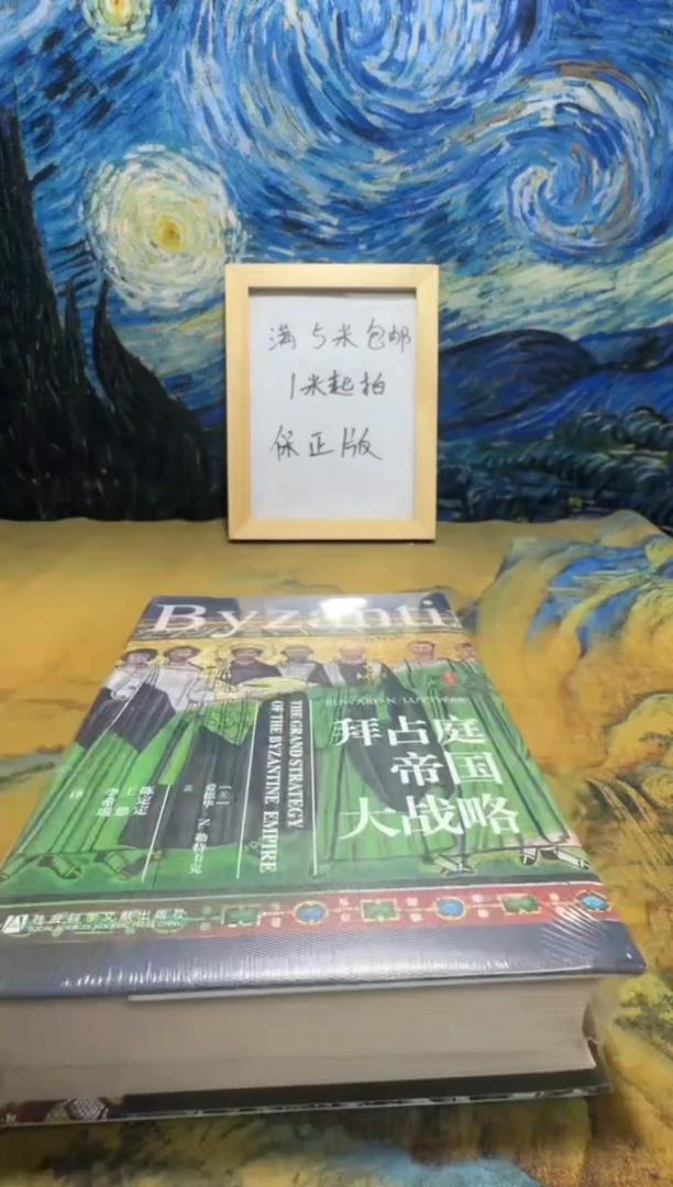 莎***茉永威书社下单链接