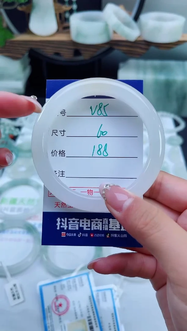 未镶嵌手镯石英质玉（天山翠）85