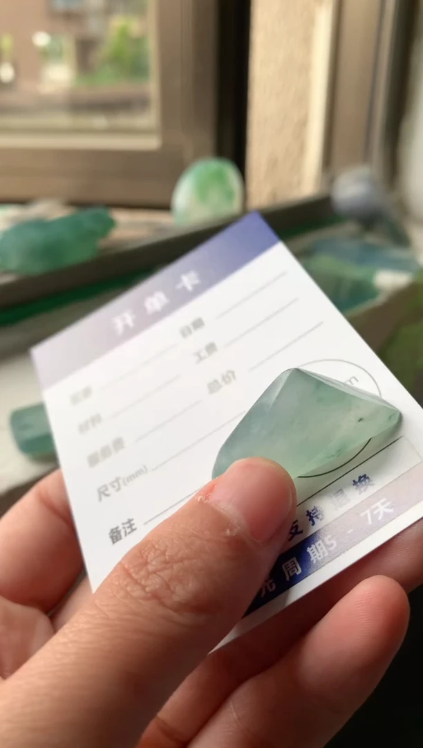 定制翡翠未镶嵌11111111