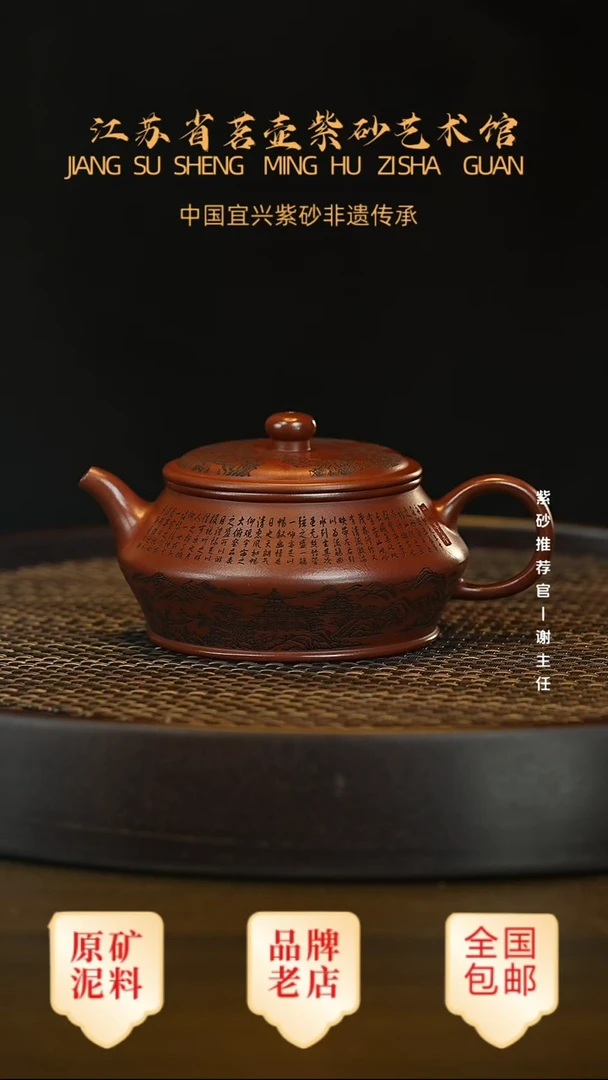 茶壶紫砂宜兴茗壶正品高端紫砂壶
