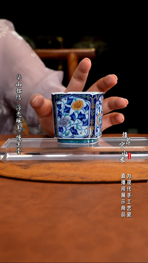 筑瓷堂 名窑口合集玗琪轩