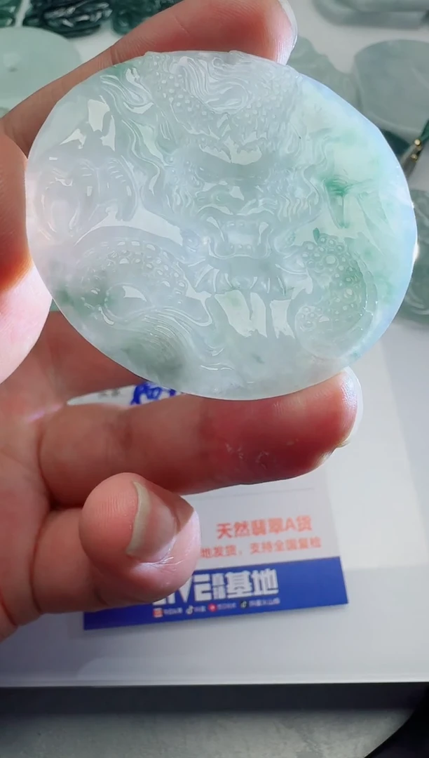 【闪购商品】翡翠吊坠(不含链)未镶嵌1