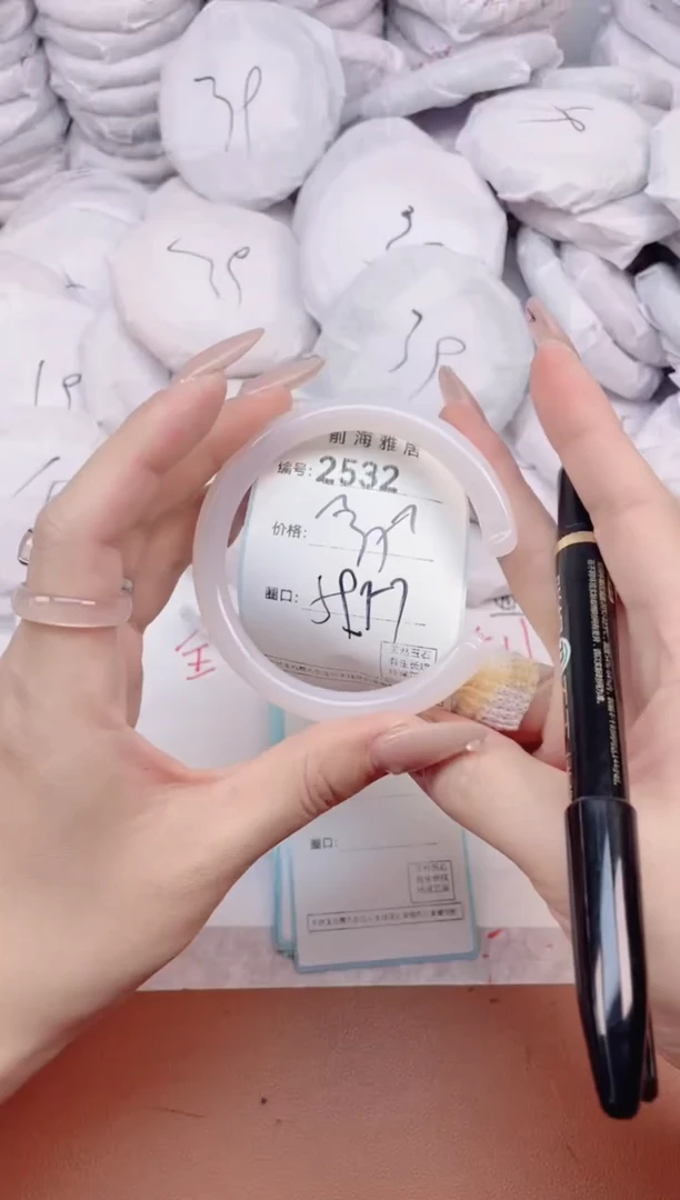 【闪购商品】玛瑙/玉髓手镯未镶嵌2532