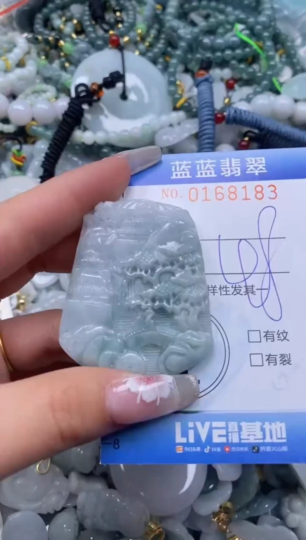 【闪购商品】翡翠颈饰未镶嵌闪购0168183