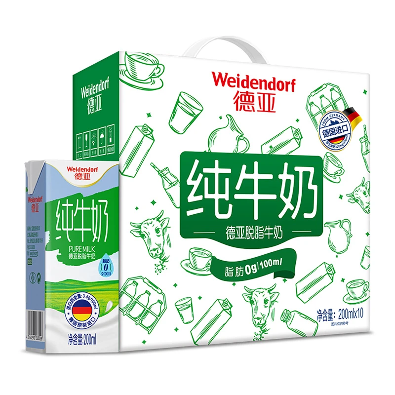 【德国进口】德亚进口脱脂纯牛奶200ml*10盒/箱礼盒装