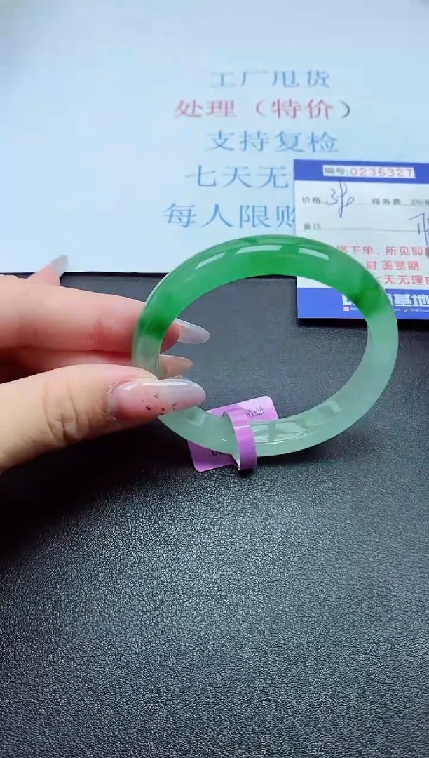 以实物为准000023600