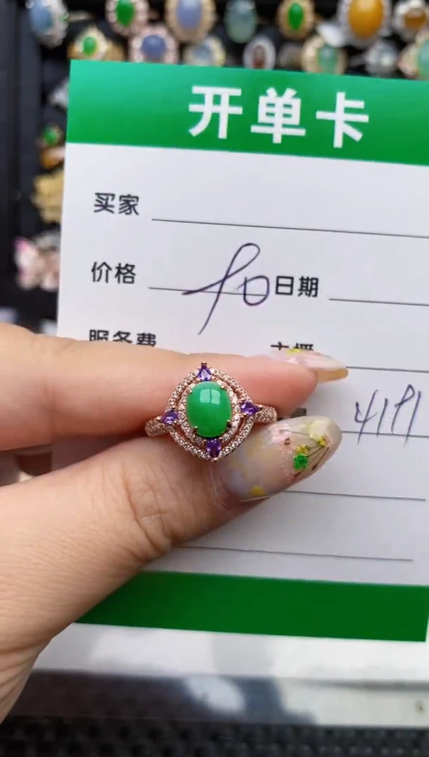 翡翠戒指银S925镶嵌4191