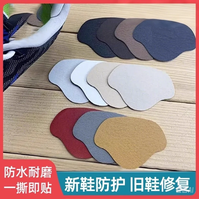 运动鞋后跟磨损修复破洞修补防磨贴内衬补鞋贴脚后垫跟内自粘补丁