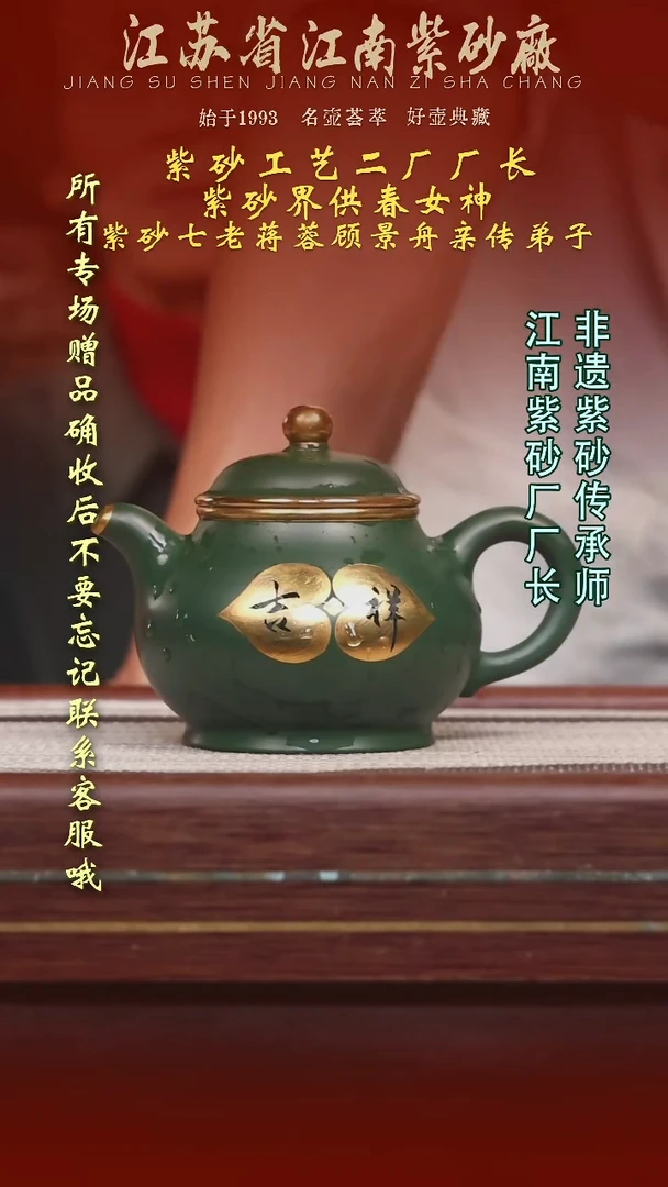 茶杯紫砂江苏省江南紫砂厂