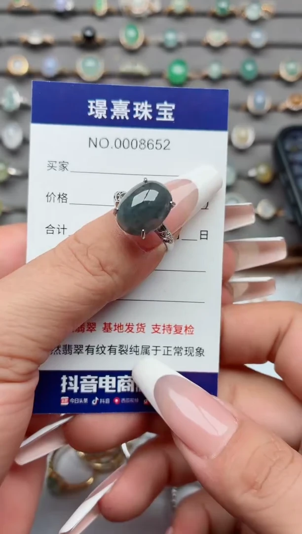 银S925镶嵌戒指翡翠.