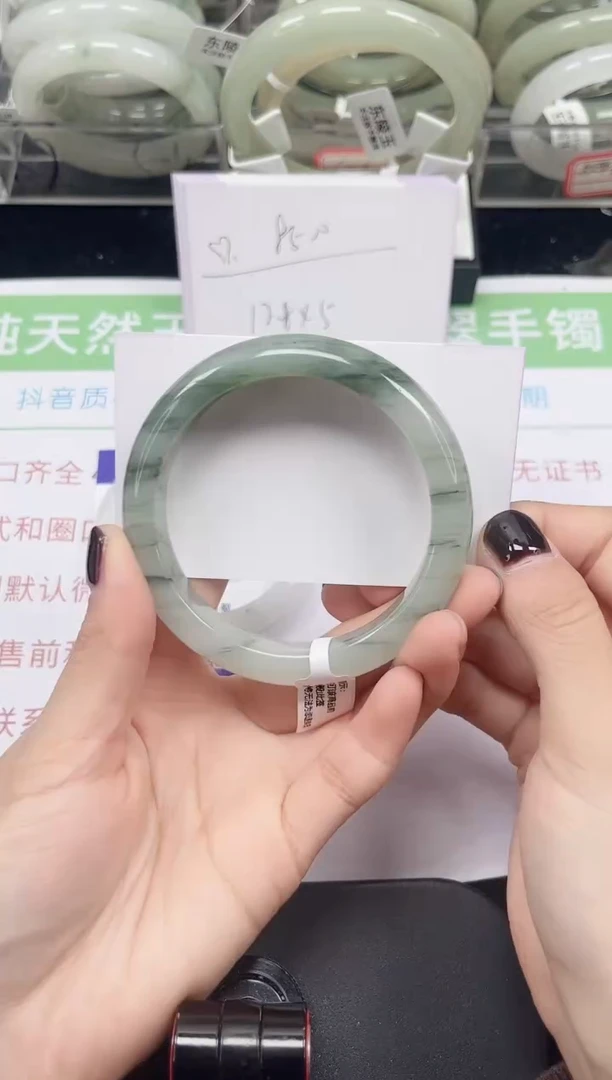 未镶嵌手镯石英质玉126-57/58