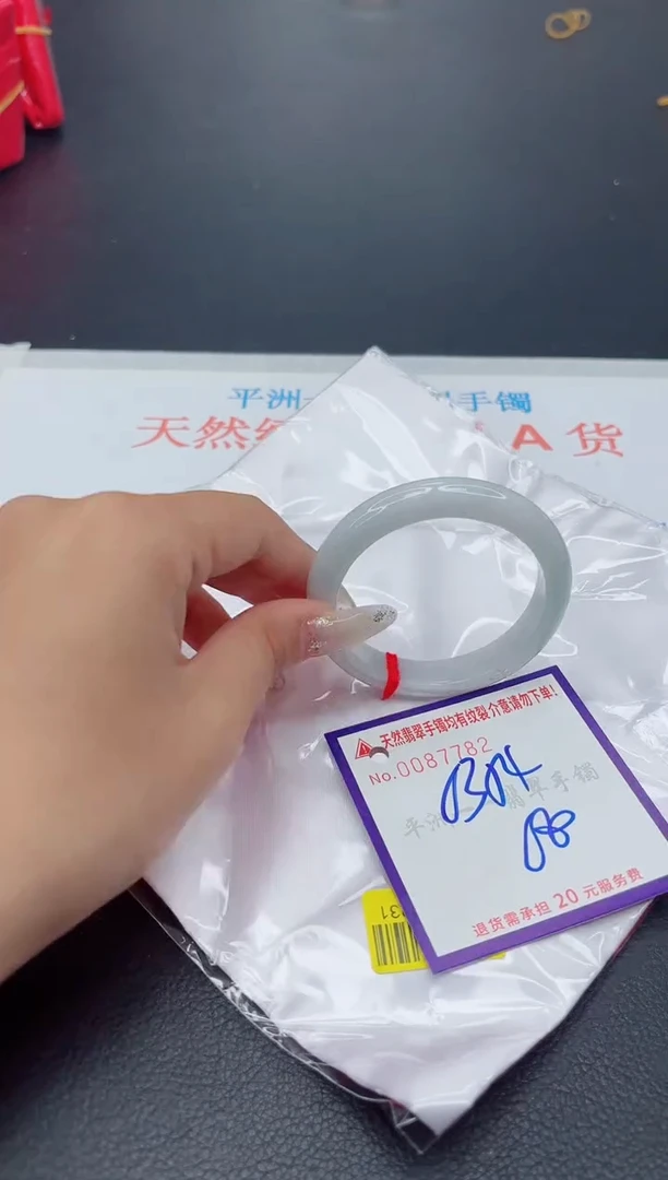 未镶嵌手镯翡翠1111111111