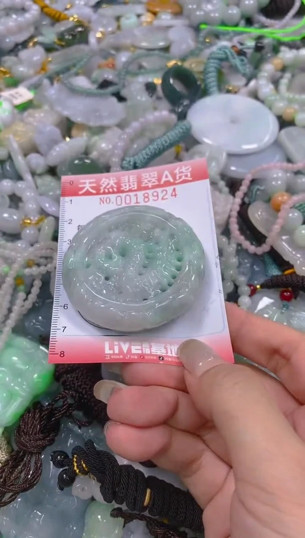 翡翠未镶嵌颈饰闪购0018924
