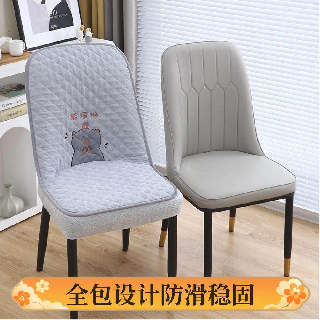 弧形靠背椅子套罩全包卡通刺绣防滑餐椅椅套家用高级感轻奢椅套罩