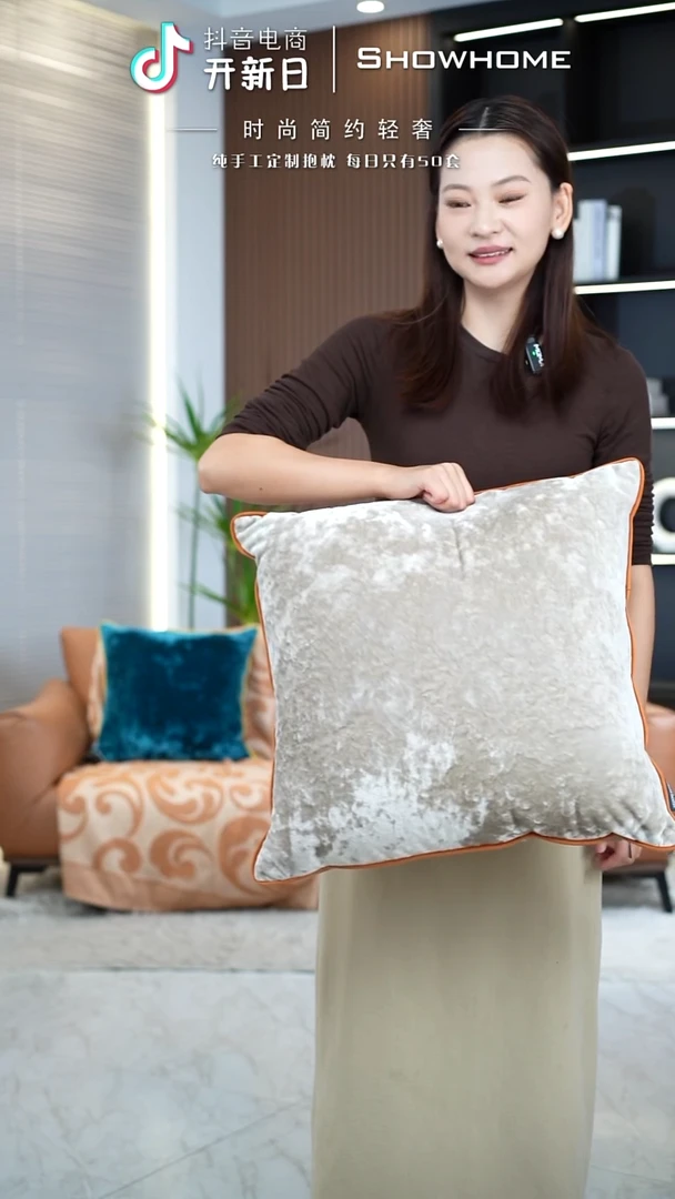 冰花绒香槟色50X50带芯