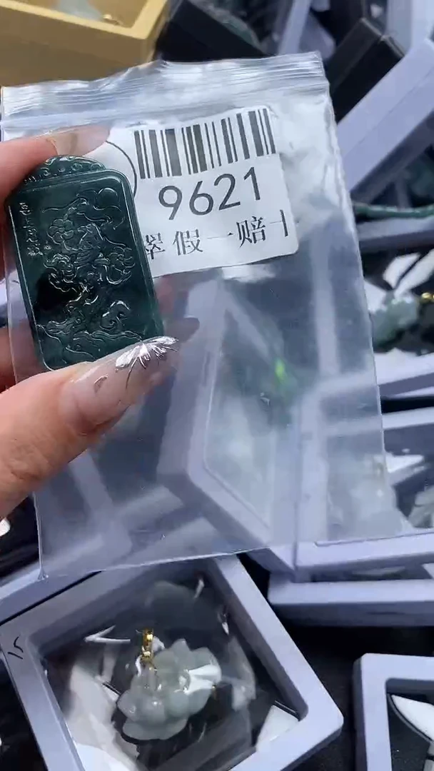 吊坠(不含链)未镶嵌翡翠9621