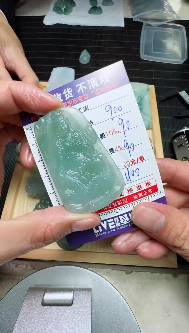 【闪购商品】定制翡翠未镶嵌1018190610