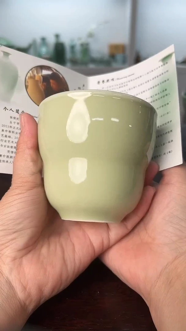 龙泉云间青瓷小米茶器