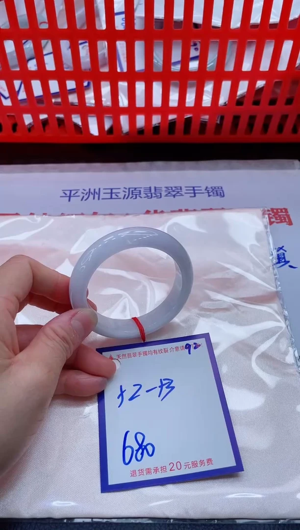 未镶嵌手镯翡翠11111111