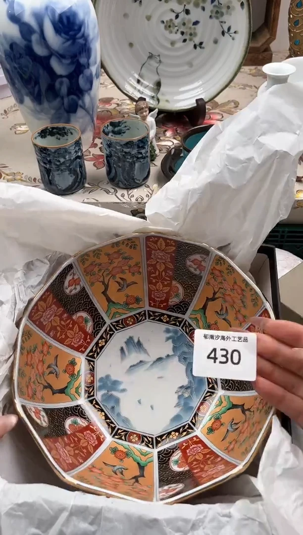 瓷片用****5R         430