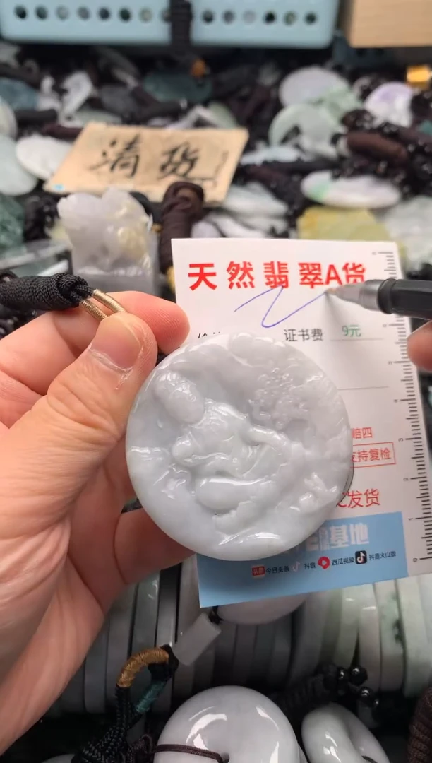 翡翠未镶嵌吊坠(不含链)1