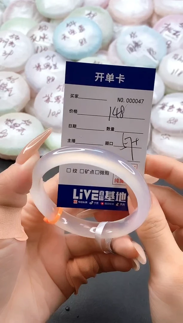 手镯玛瑙/玉髓未镶嵌夏*0047圈口57