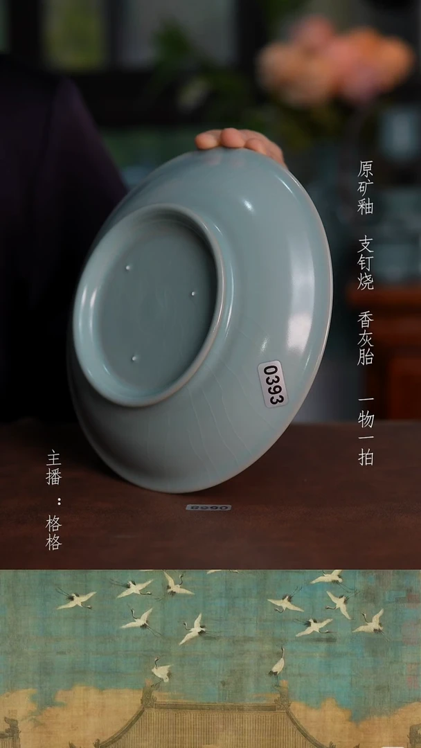 摆件天青釉手工汝窑盘17cm