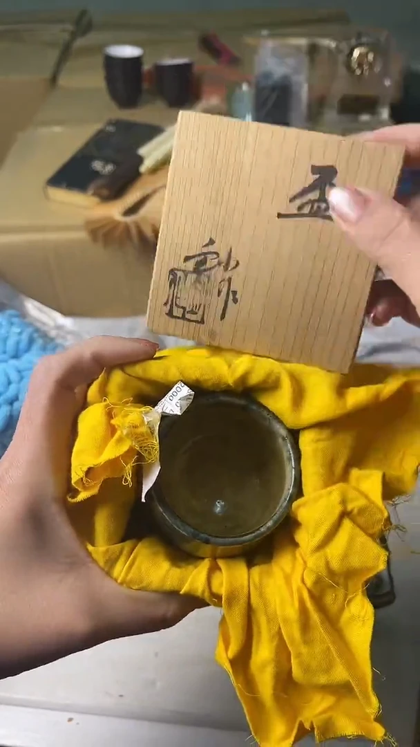 中古杂项默认微瑕，满18包邮