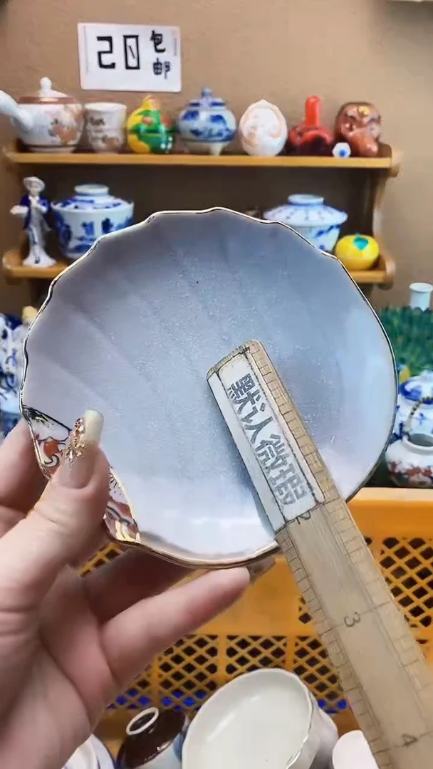 瓷片天**行xxxxxxxxxxxxx379