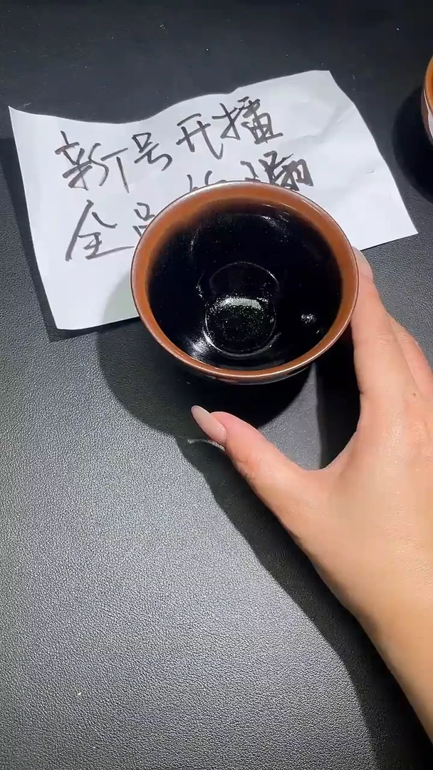 茶盏4