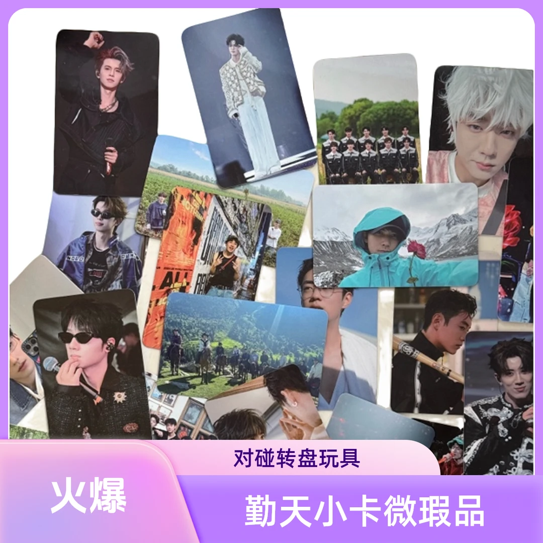 往期反场对对碰 不查重