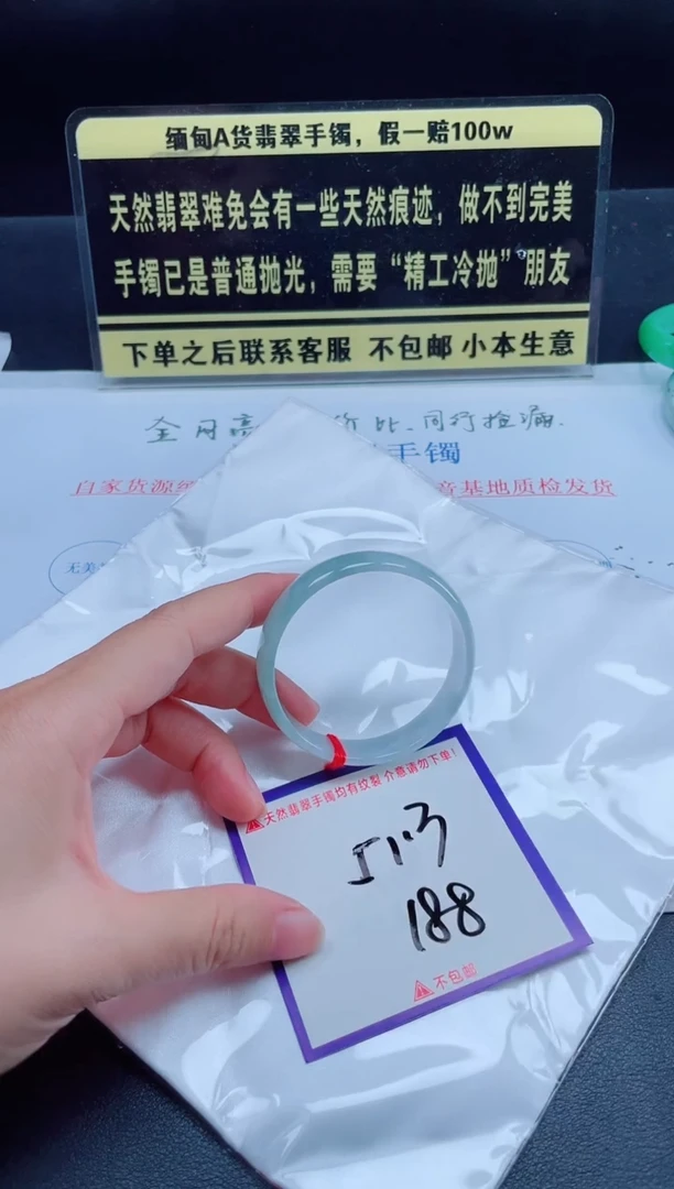 未镶嵌定制翡翠我