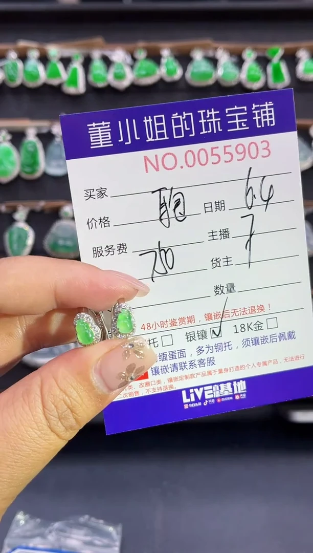 翡翠银S925镶嵌耳饰多人