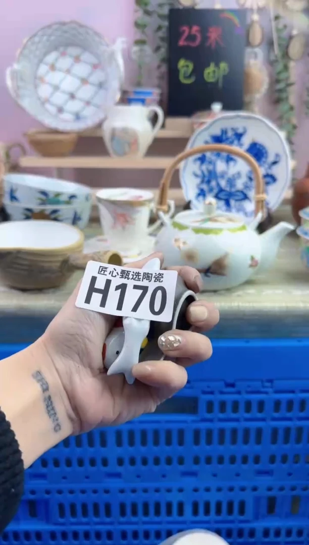 瓷片桃**酱       H170