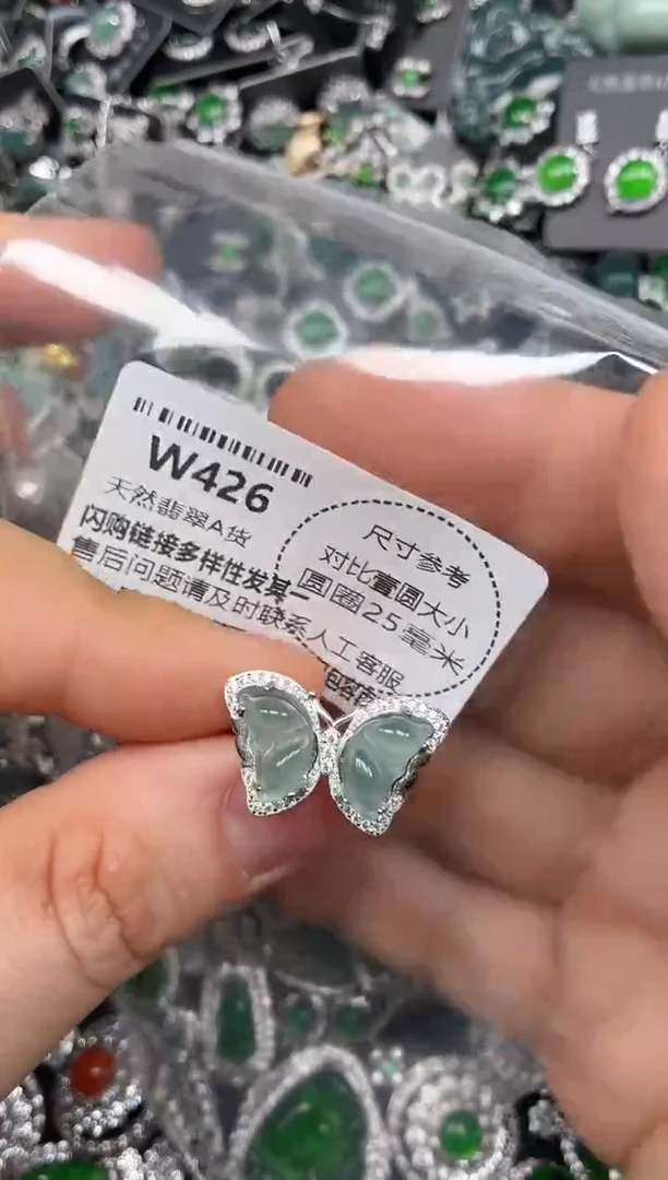 颈饰未镶嵌翡翠W426戒指