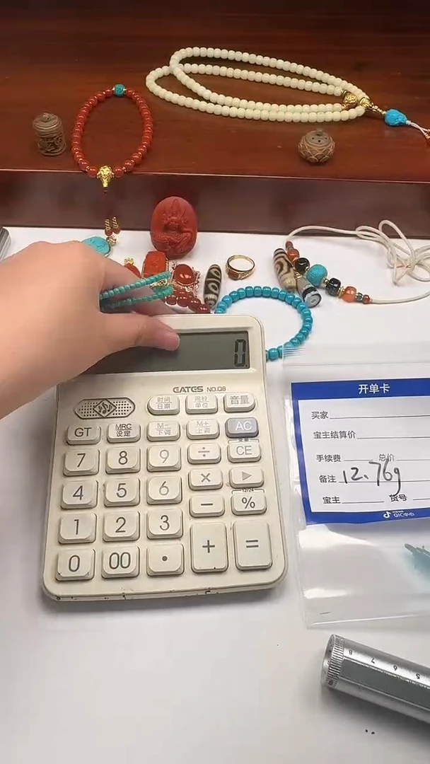 18K金镶嵌绿松石手串手串明*~手串手串