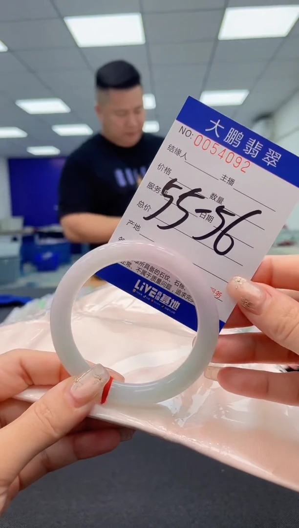 【闪购商品】翡翠手镯未镶嵌AAAAAAAAAA