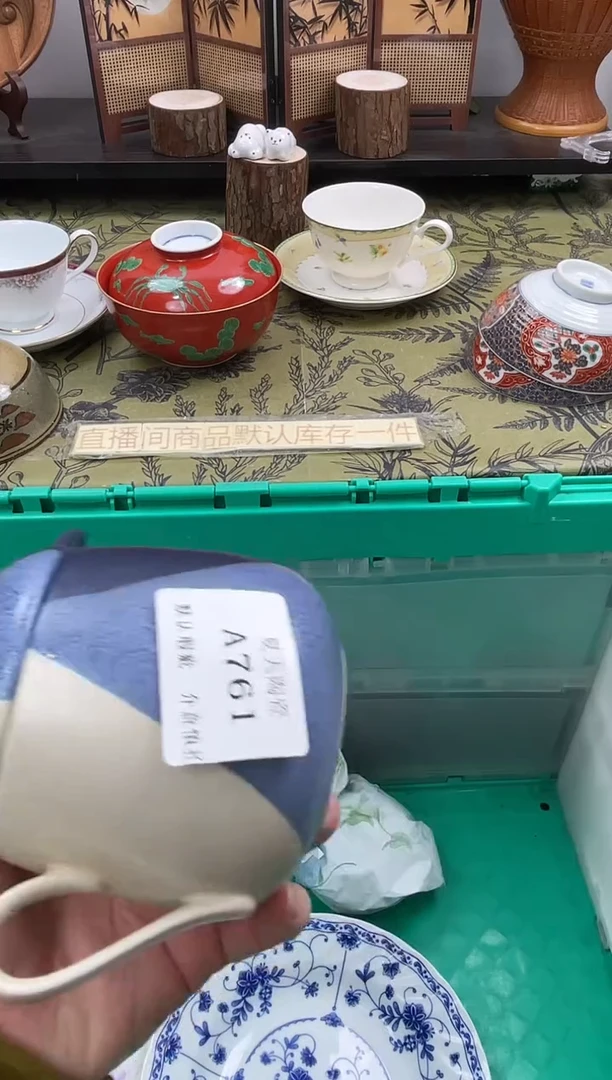 瓷片炯*纯A761+2默认微瑕闪购默认库存一件