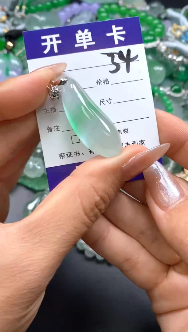 颈饰未镶嵌翡翠(配扣头多样性发其一）34
