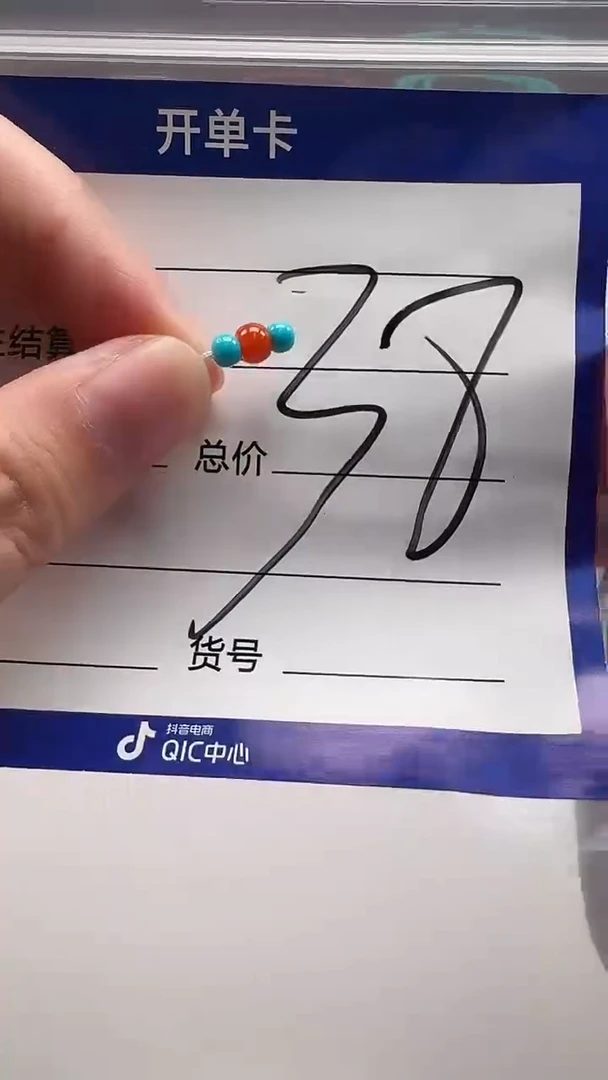 未镶嵌配饰配饰南红玛瑙配饰多样性发货