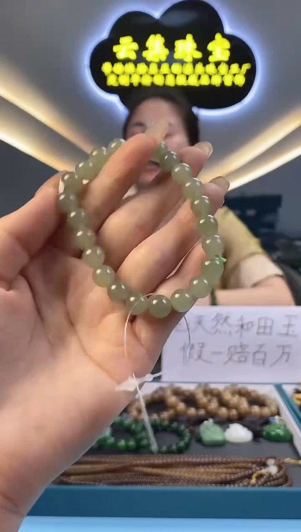 和田玉未镶嵌颈饰拍一发一