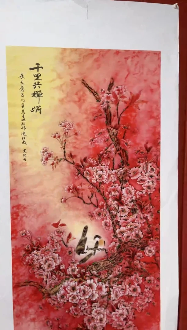 精品精选精品链接B