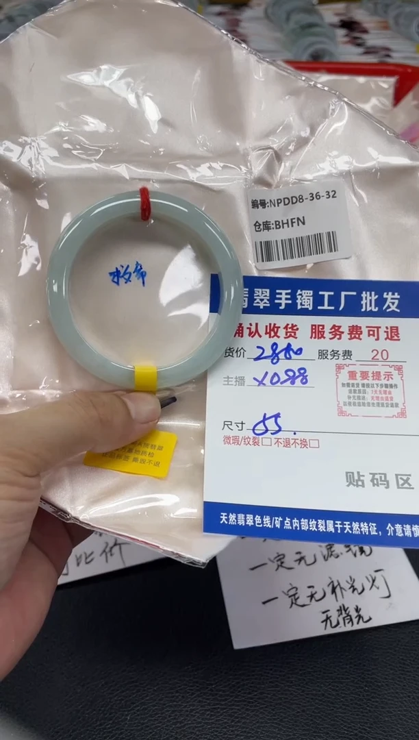 翡翠手镯未镶嵌花****r翡翠手镯