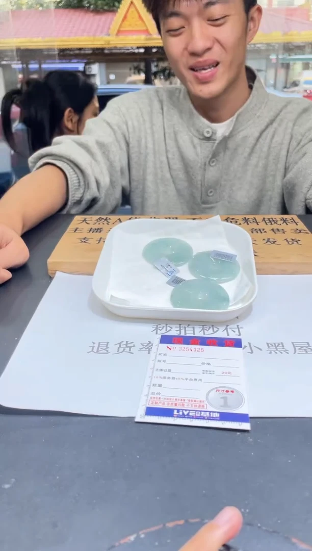 【闪购商品】定制翡翠未镶嵌未抛光毛货多样性发其一拍一发一4325