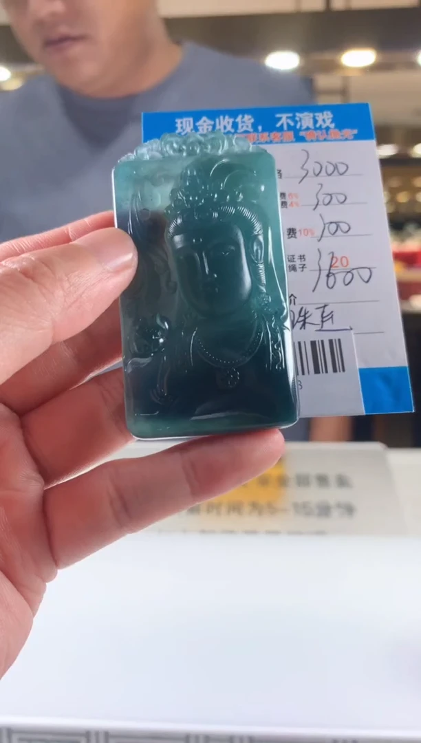 未镶嵌定制翡翠天然翡翠A货拍一发一